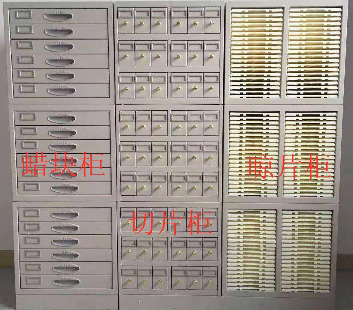蜡块密集柜 玻片密集柜 病理切片柜 病理科储物柜