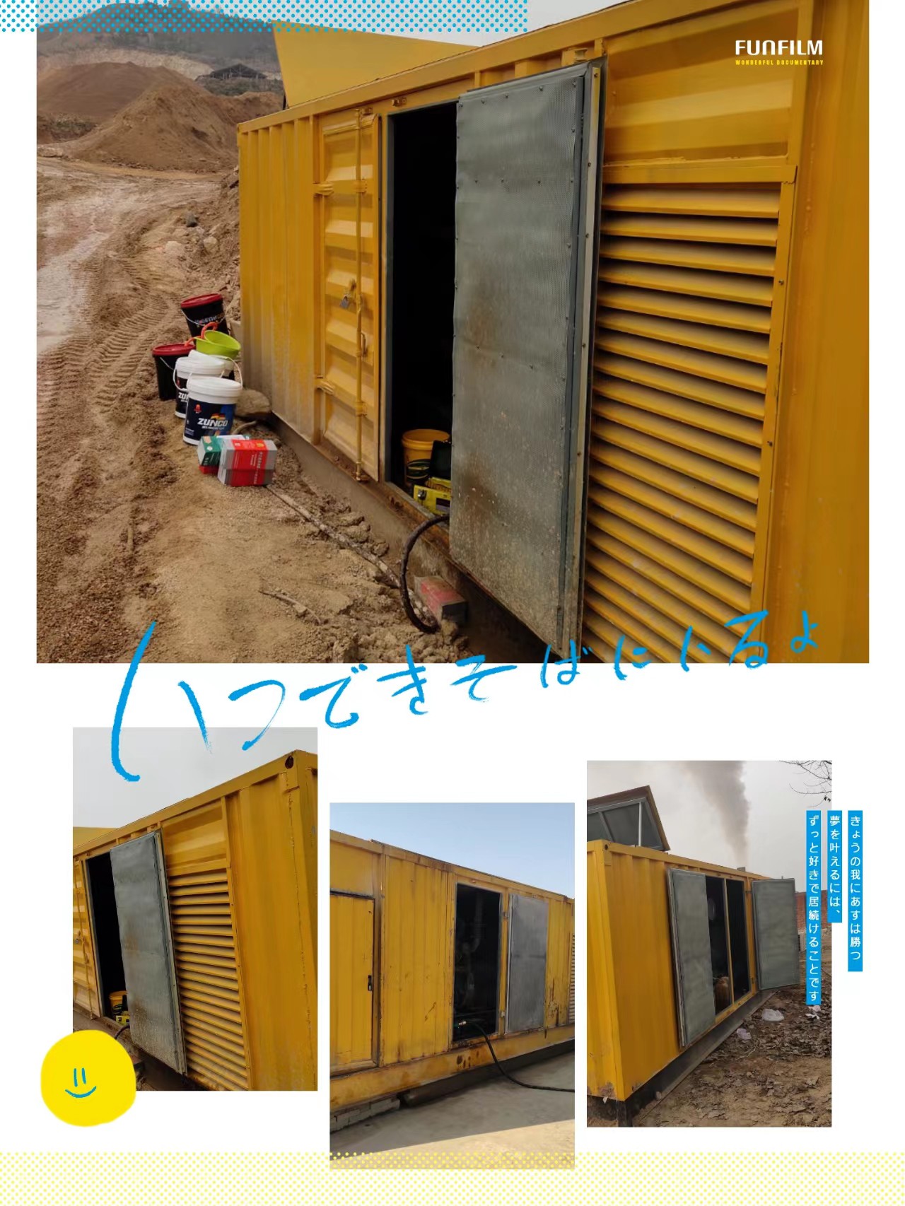 东营UPS应急电源车出租东营
500KW发电机租赁
电话