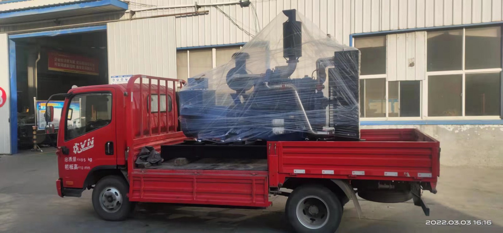 淮安UPS应急电源车出租淮安
600KW发电机租赁
智慧动力