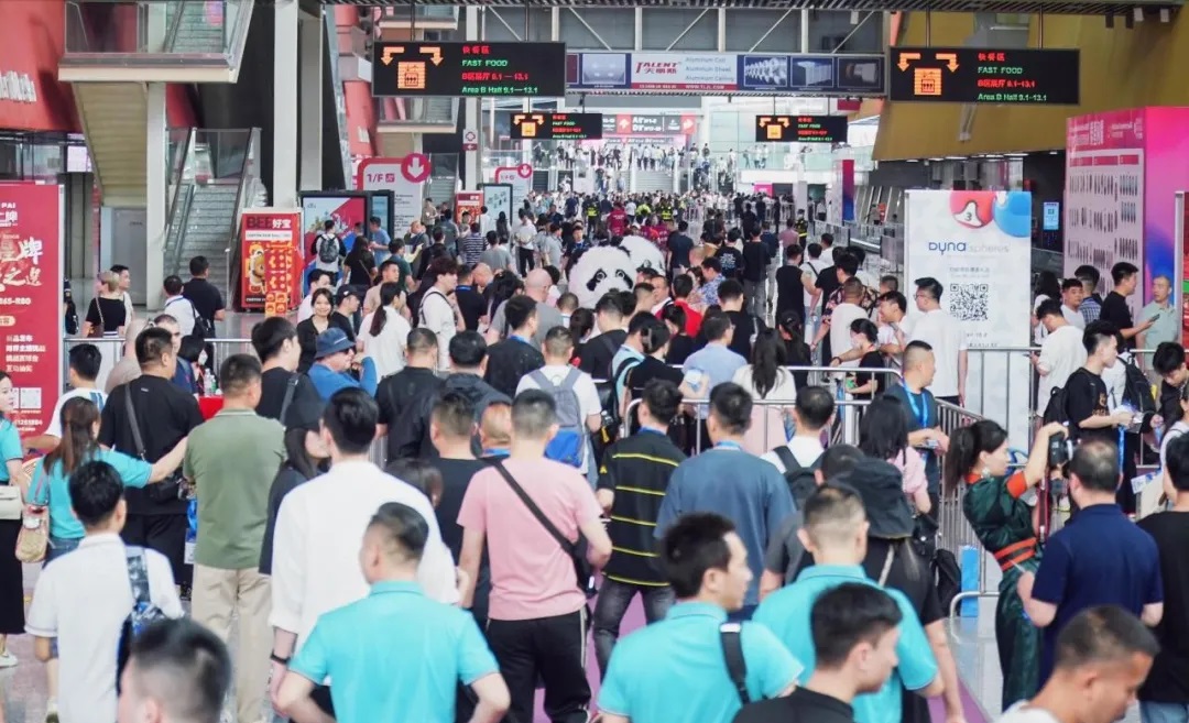 2025中国民宿用品博览会/广州户外装备展览会