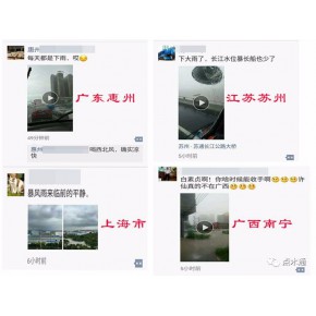 【闽峰提醒您】:多省市经受暴风雨袭击,木材板材人苦不堪言;板材库存告急,需求客户应提前备货!