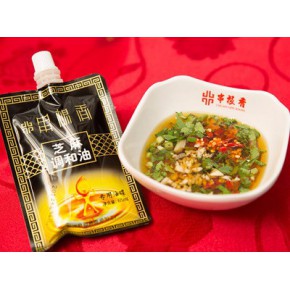 火锅蘸碟