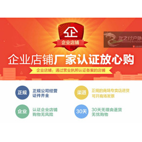 专业做高端户外品牌代购