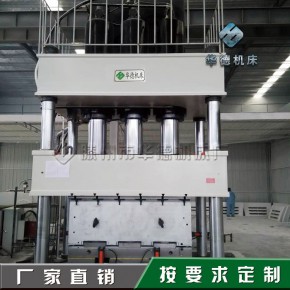 液压机常见故障处理方法