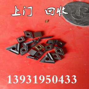 硬质合金废料数控刀片废钨钢铣刀合金刀合金废料硬质合金边角料内蒙回收价格