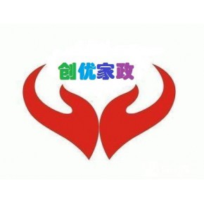 茂名创优家政提供月嫂、住家保姆、护理工、老人陪护，病人护理