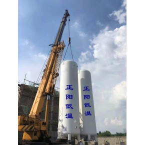液氩储罐、二氧化碳储罐、液氧储罐使用注意事项