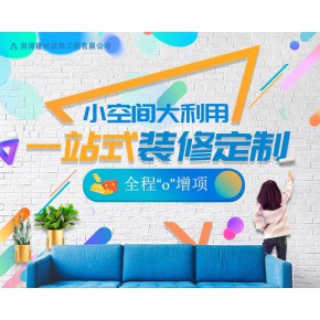 眉山洪涛装饰-集成墙板有些什么优点