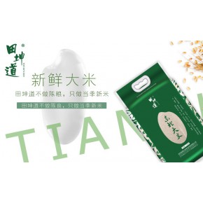  大米怎么做更好吃？田坤道告诉你