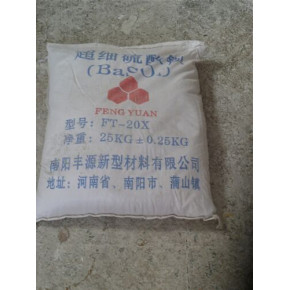 硫酸钡供应商免费咨询「在线咨询」