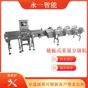 检重秤的高效运行少不了日常维修与保养