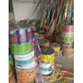 开封恒大塑料资源回收公司,回收食品包装,医药包装,种子包装,塑料包装,塑料袋等等