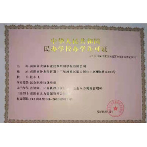 南阳室内设计培训室内设计软装家装培训室内工装培训室内艺术培训大旗教育