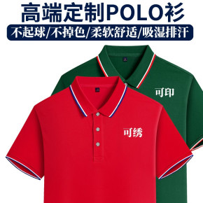 订制团体文化衫的意义有哪些?