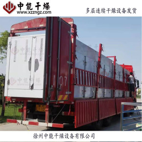 ZNWB99S-5G微波连续干燥设备发货