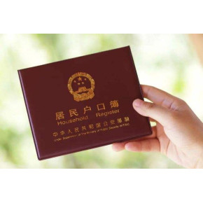 2022年惠州市落户条件开始收紧，你可以选择的惠州入户方式有几种