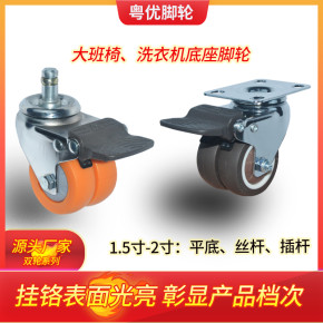 中山粤优脚轮供应1.5寸2寸双排镀铬TPR脚轮镀铬TPR孖轮