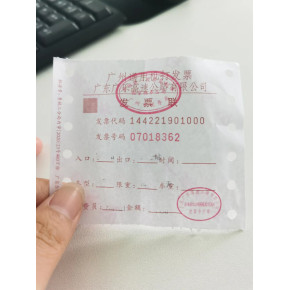 公司名下没车，老板的车加油可以入账吗？可以用加油发票抵税吗？有没有上限？