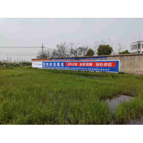 墙体广告如何准确投放