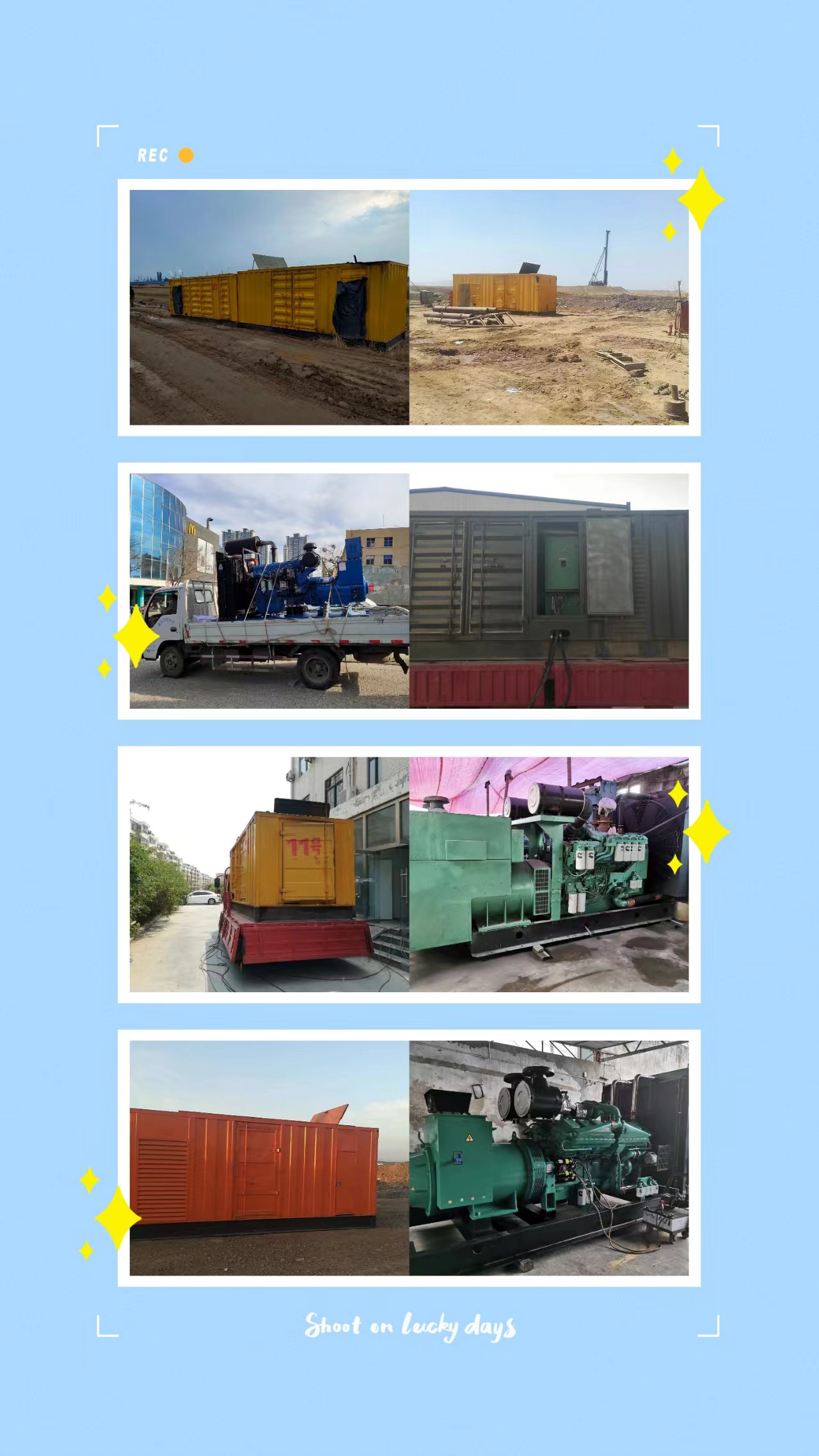 淮安UPS应急电源车出租淮安
600KW发电机租赁
智慧动力