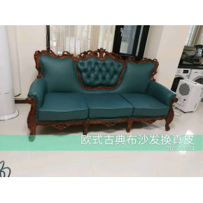 东凤海伦湾沙发换皮+中山志豪家具+东凤海伦湾沙发加固局部翻新