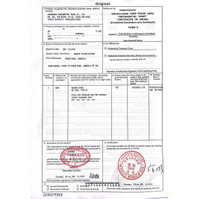 申请办理东盟FORM E产地证的方法 办理东盟FORM E产地证需要什么资料