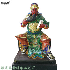 关帝爷神像寺庙供奉财神爷手拿元宝武财神关羽神像西路财神爷神像