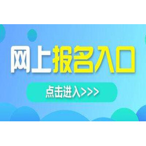 车工证在哪里考