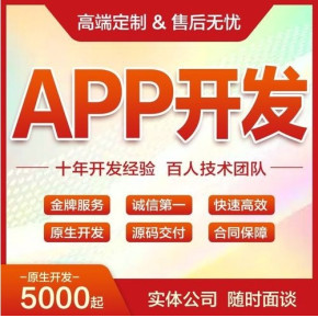 易货商城B2C零售商城小程序系统定制现成开发案例