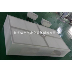 上海北京层流送风天花更换高效过滤器