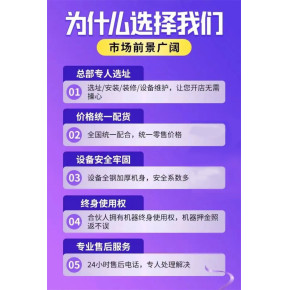 山东智莱智能科技 无人超市市场现状 无人售店 便利店无人