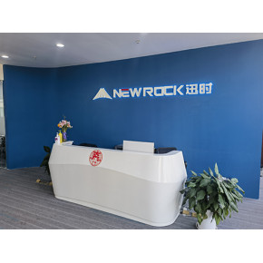 2023迅时合作伙伴大会暨迅时成立20周年庆典