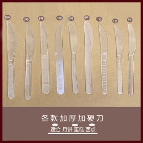 广东江门新会富艺纸塑包装