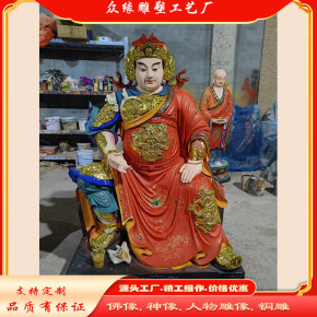 华光天王马天君雕像 火神华光大帝塑像 半手工精雕传统鎏金工艺 宫观法堂庄严定制