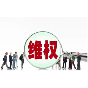 投顾被骗怎么办？警惕此类套路