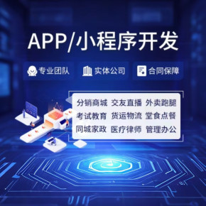 面膜化妆品分销进货级差商城小程序系统开发