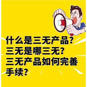 湖南湘潭消字号转让新选择 贴牌代加工等你来