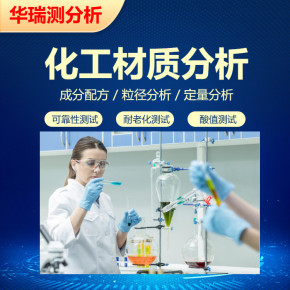 广东热膨胀系数检测,玻璃陶瓷导热系数数分析