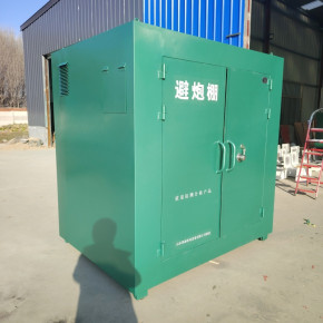 露天矿山开采避炮棚 移动式躲炮棚 爆破放炮观察室