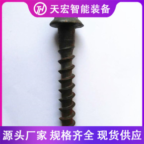 高铁加长螺旋道钉 矿用螺旋道钉水泥枕螺旋道钉