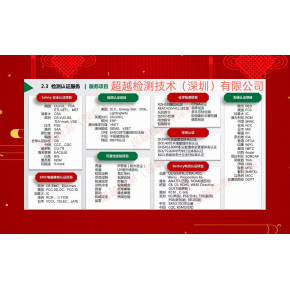 如何办理水嘴DOE注册