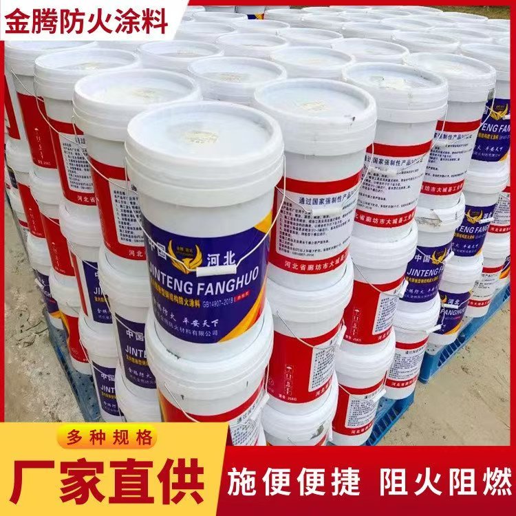 六盘水室内厚型防火涂料公司+2025排名一览