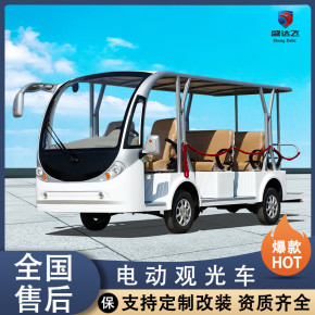 盛达飞社区四轮电动观光车 民宿接待用代步车生产厂家