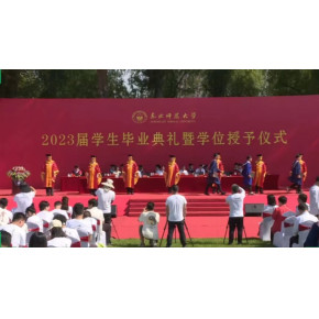 长春函授培训机构