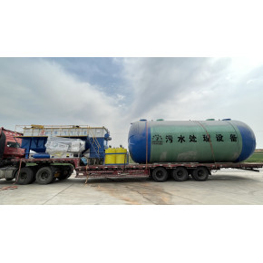 客户定制的成套屠宰污水处理设备 