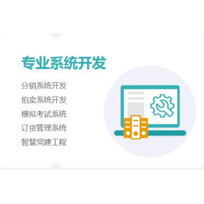 佛山教育物联网系统开发排行榜