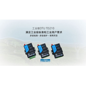 DTU_DTU厂家_5G/4G DTU终端_DTU模块_厦门计讯物联科技有限公司