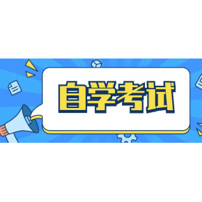 2025年4月广东自考准考证打印时间：4月2日起