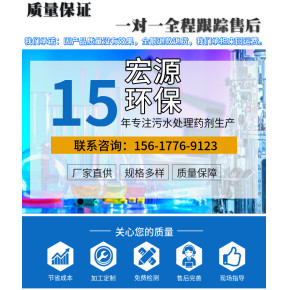印染污水重金属去除剂厂家直发