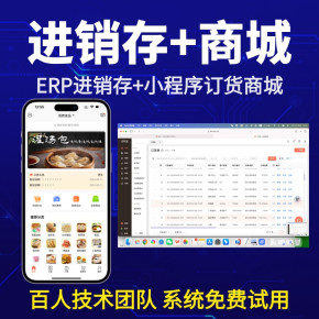 广州订货宝订货系统，让您的采购与销售管理更加流畅